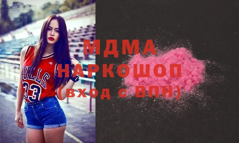 Где можно купить наркотики Ак-Довурак ГАШ А ПВП Меф Бошки Шишки КЕТАМИН Cocaine