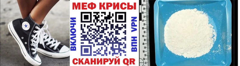 Где купить наркоту Ак-Довурак ГАШИШ  A-PVP  Мефедрон  АМФЕТАМИН  Бошки Шишки 