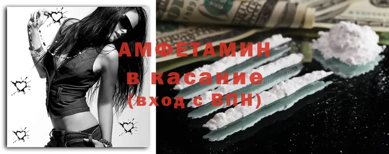 Амфетамин 98%  Ак-Довурак 