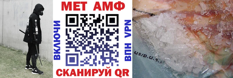 Amphetamine 97%  МЕГА ONION  Ак-Довурак 