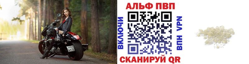 hydra ссылка  Ак-Довурак  APVP СК КРИС 