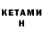 Метамфетамин Methamphetamine Kati Hampton