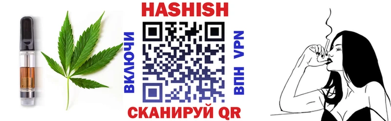Печенье с ТГК конопля  Ак-Довурак 