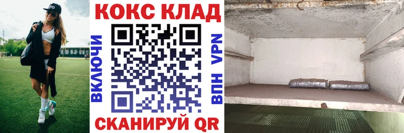 Cocaine 98%  Ак-Довурак 