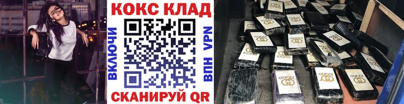 КОКАИН Перу Ак-Довурак