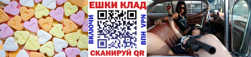 ЭКСТАЗИ ешки  Ак-Довурак 