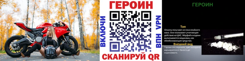 omg ССЫЛКА  Ак-Довурак  Героин VHQ 