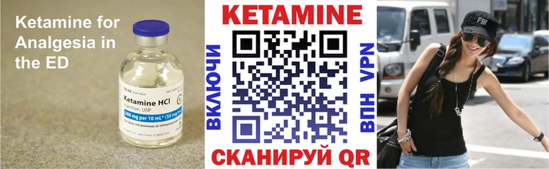 площадка какой сайт  Ак-Довурак  Кетамин VHQ  blacksprut  