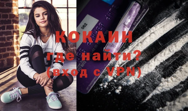 кристаллы Балашиха