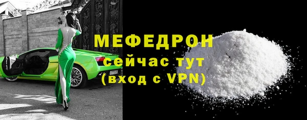 прущая мука Барнаул