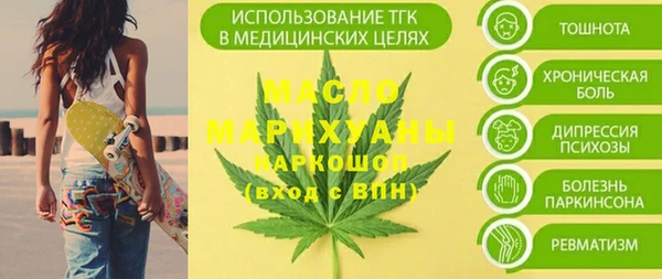 прущие крисы Ижевск