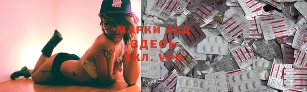 кристаллы Балашиха