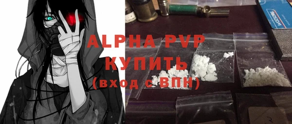 альфа пвп Киров