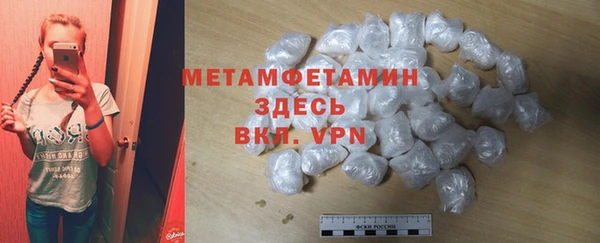 гашик Абаза