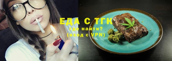 альфа пвп Киров