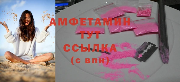 кристаллы Абинск