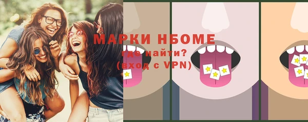 ALPHA PVP Тольятти