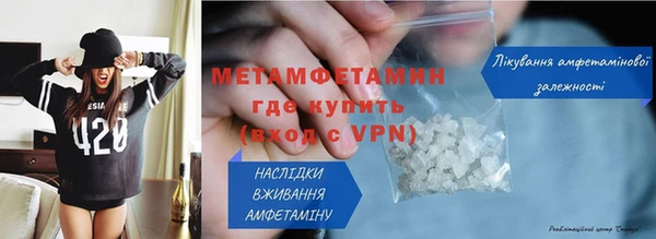 кристаллы Балашиха