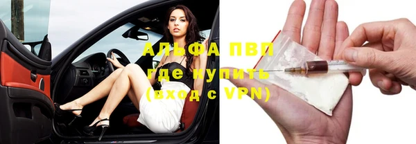 мескалин Мещовск