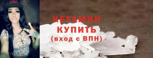 ALPHA PVP Тольятти