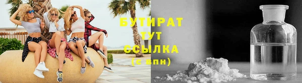 гашик Абаза