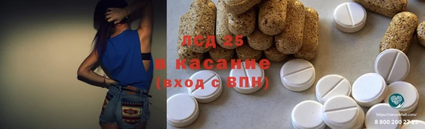 прущие крисы Ижевск