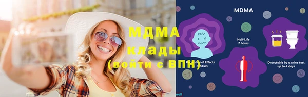 кристаллы Балашиха
