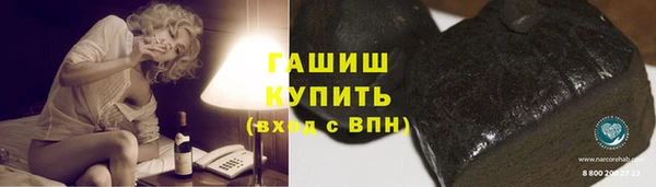 прущие крисы Ижевск