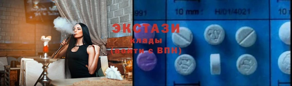 прущие крисы Ижевск