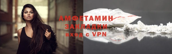 ALPHA PVP Тольятти