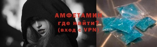прущая мука Барнаул