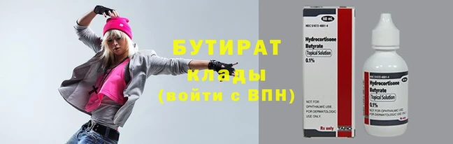 альфа пвп Киров