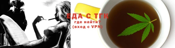 прущие крисы Ижевск