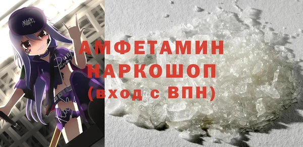 прущая мука Барнаул