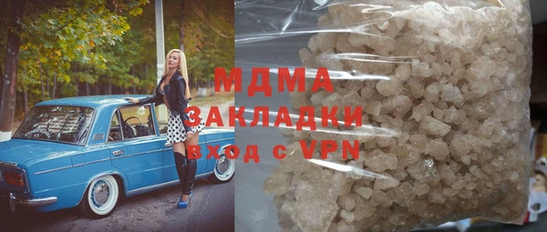 прущие крисы Ижевск