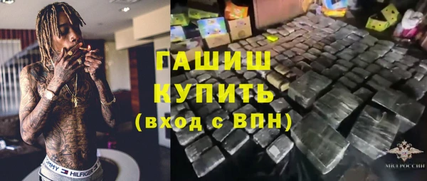 альфа пвп Киров