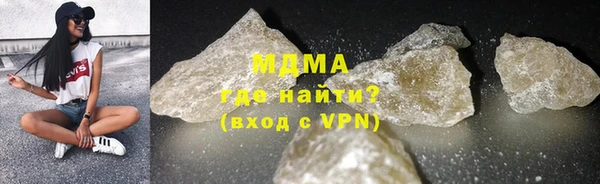 ALPHA PVP Тольятти