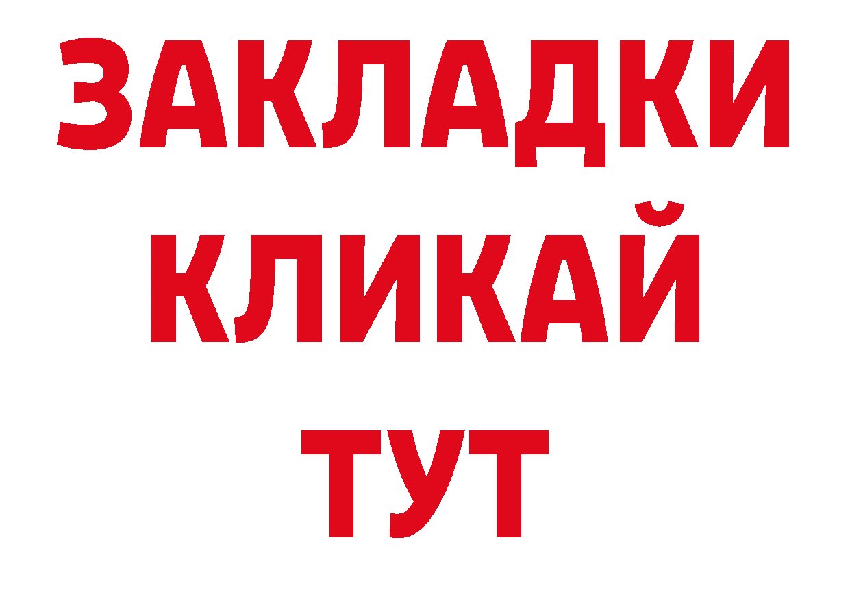 Amphetamine Розовый ТОР мориарти mega Ак-Довурак