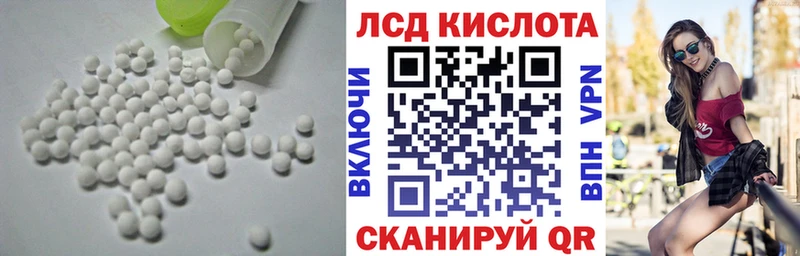 блэк спрут онион  Ак-Довурак  Лсд 25 экстази ecstasy 
