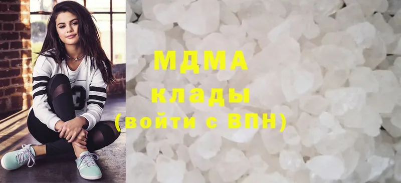 MDMA crystal Ак-Довурак