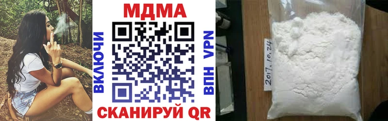 МДМА Molly  Ак-Довурак 