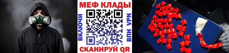 Меф кристаллы  Ак-Довурак 