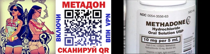 МЕТАДОН белоснежный  Ак-Довурак 