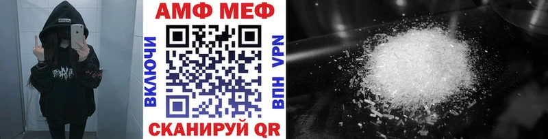 МЕТАМФЕТАМИН мет  Ак-Довурак 