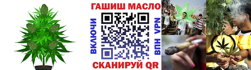 наркотики  Ак-Довурак  ТГК вейп 